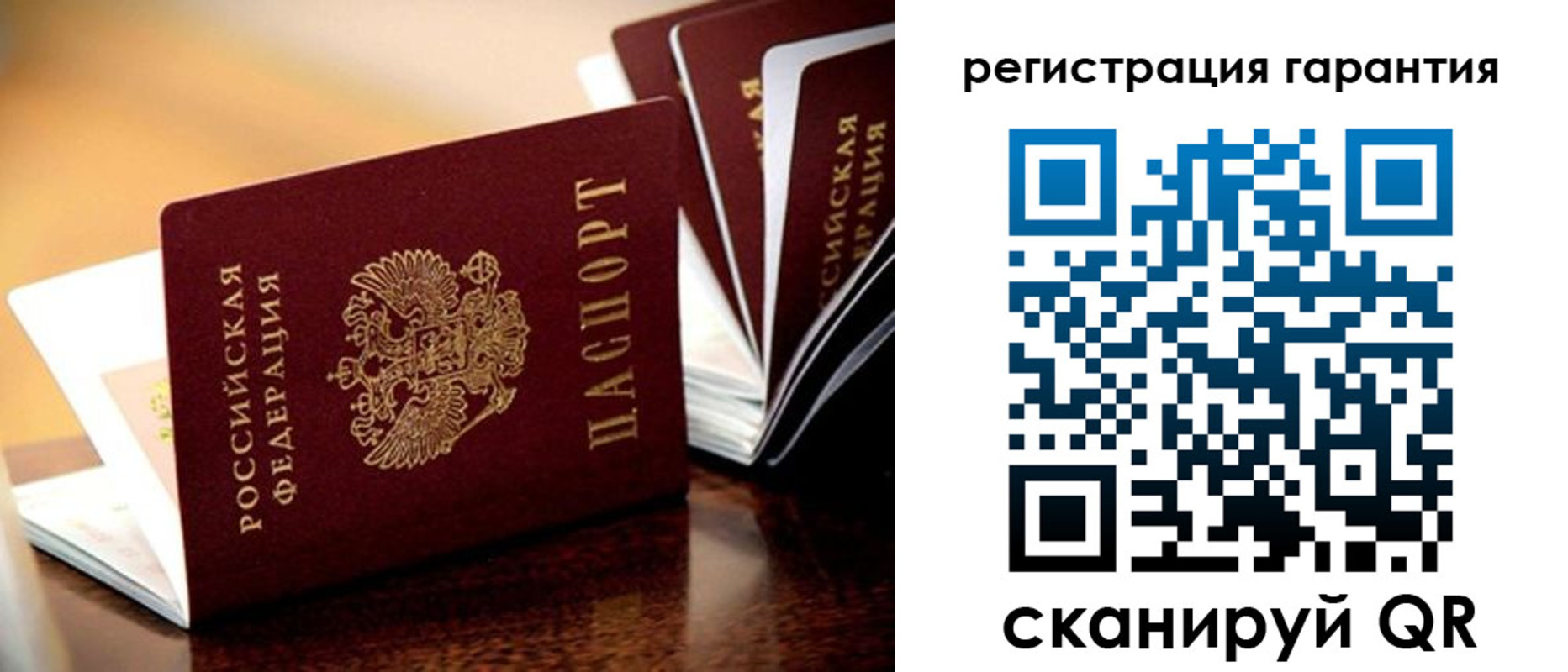 прописка для военкомата в Ижевске
